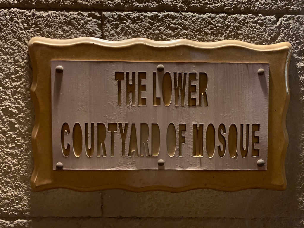 Schild zum unteren Innenhof einer Moschee